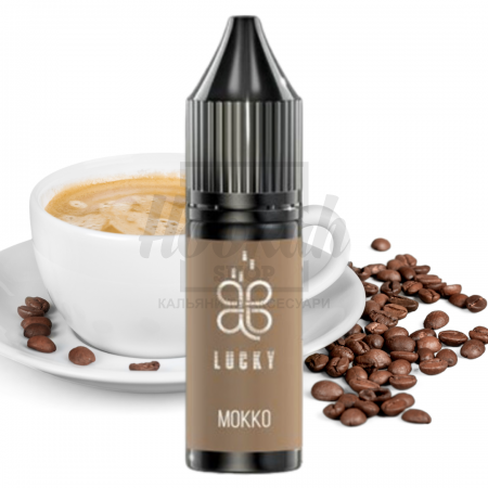 Рідина Lucky Mokko (Кава з Карамелью) 15мл 5%