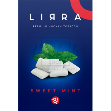 Тютюн Lirra Gum (Жуйка) 50 гр