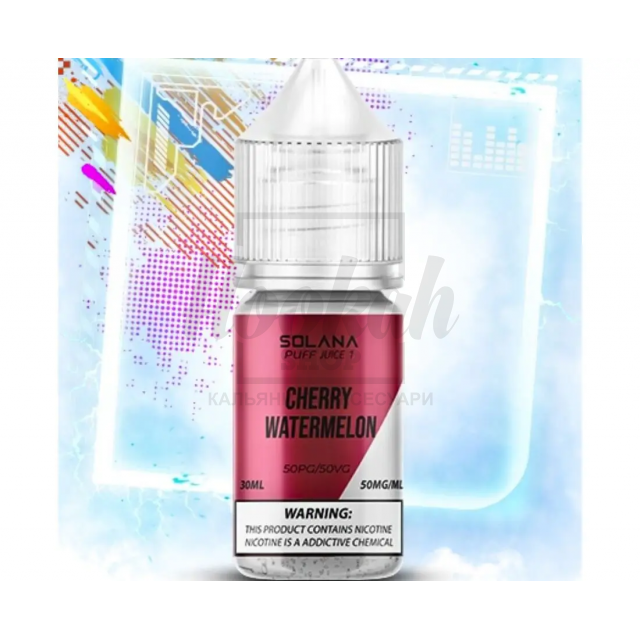 Жидкость SOLANA LIQUID Cherry Watermelon (Вишня Арбуз) 30мл 5%