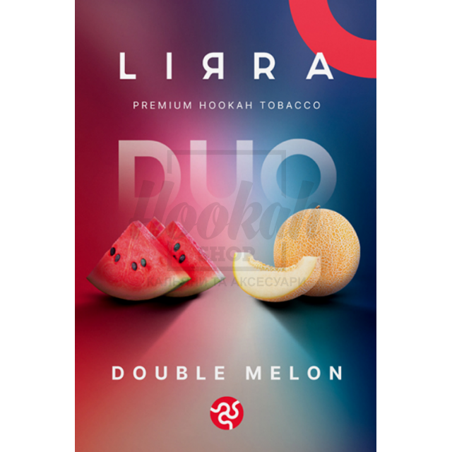 Табак Lirra Double Melon (Дыня Арбуз) 50 гр