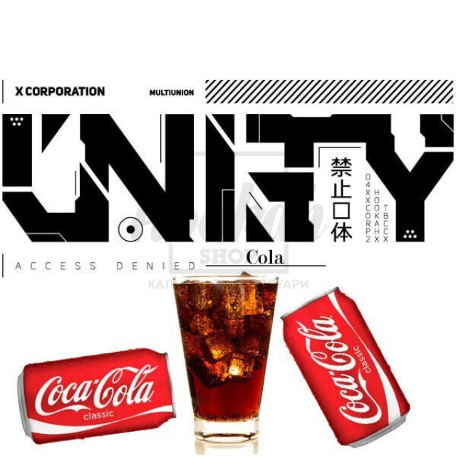 Тютюн Unity Cola (Кола) 100 гр