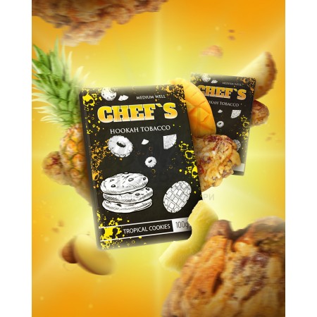 Тютюн Chefs Tropical Cookies (Ананас Манго Печиво) 100 гр