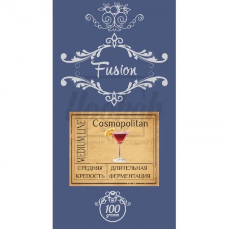 Табак Fusion Medium Cosmopolitan (Космополитан) 100 гр