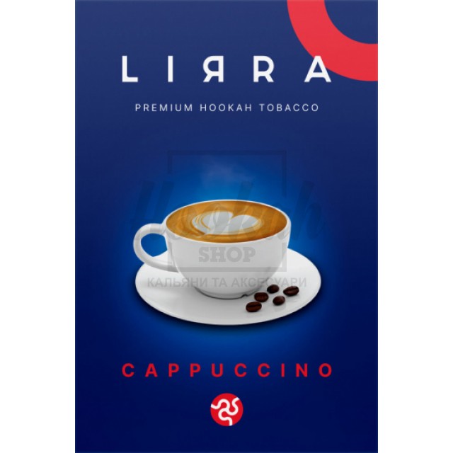 Тютюн Lirra Cappuccino (Капучіно) 50 гр