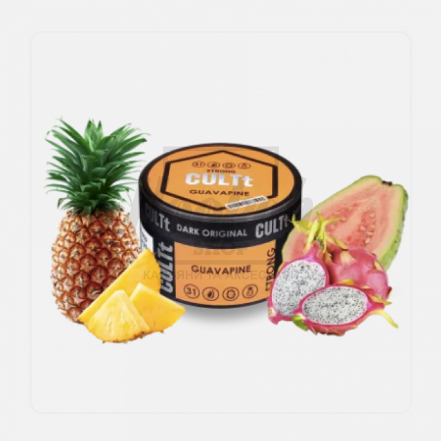 Тютюн Cult Strong Ds31 Guavapine (Гуава Пітахайя Ананас) 100 гр