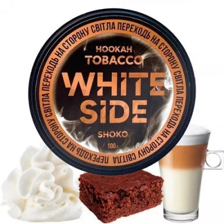 Тютюн White Side Shoko (Бісквіт Кава Крем) 100 гр
