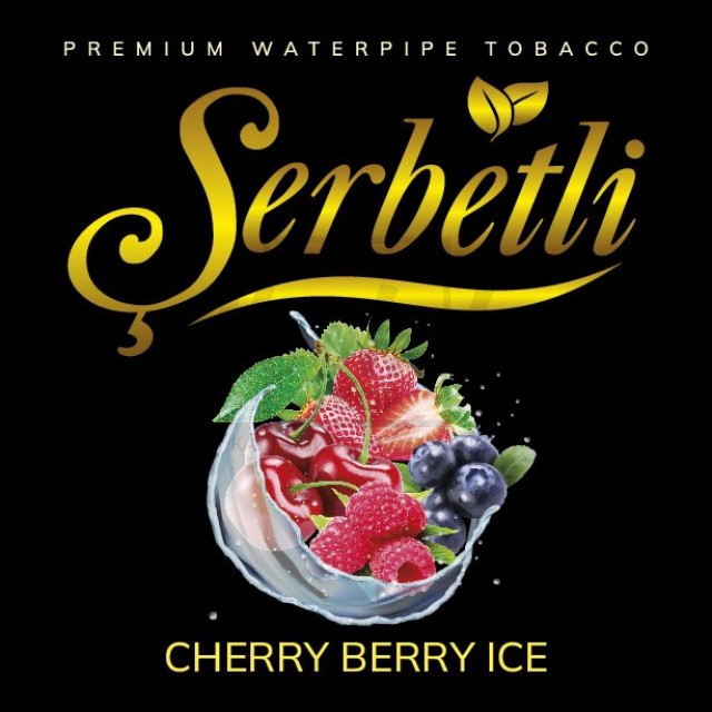 Табак Serbetli Ice Cherry Berry (Вишня Ягоды Лёд) 100 гр