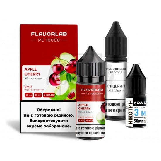 Жидкость Набор Flavorlab PE 10000 Apple Cherry (Яблуко Вишня)  30мл  5%