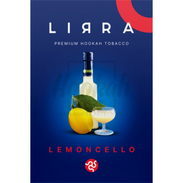 Тютюн Lirra Limoncello (Лімончелло) 50 гр