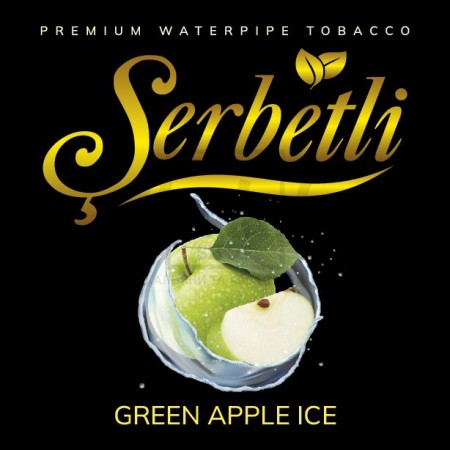 Тютюн Serbetli Ice Green Apple (Зелене Яблуко Лід) 100 гр