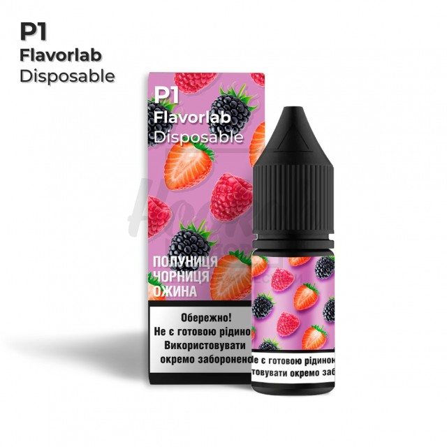 Жидкость Набор Flavorlab Р1 Strawberry Blueberry Blackberry (Клубника Черника Ежевика) 10мл 5%