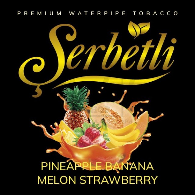 Табак Serbetli Pineapple Banana Melon Strawberry (Ананас Банан Дыня Клубника) 100 гр