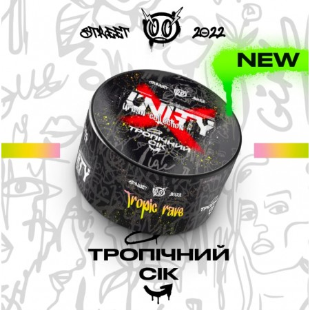 Тютюн Unity Tropic Rave (Тропічний Сік) 100 гр