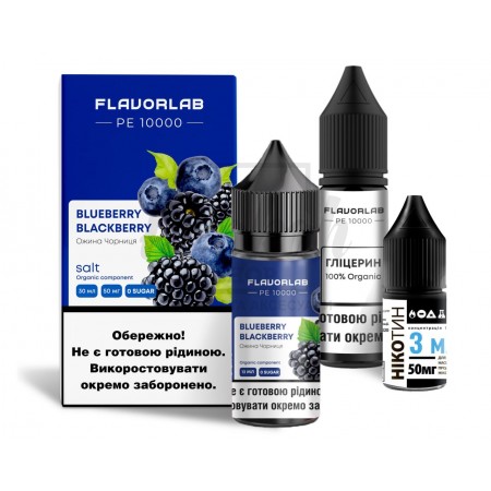 Жидкость Набор Flavorlab PE 10000 Blueberry Blackberry (Черника Ежевика) 30мл  5%