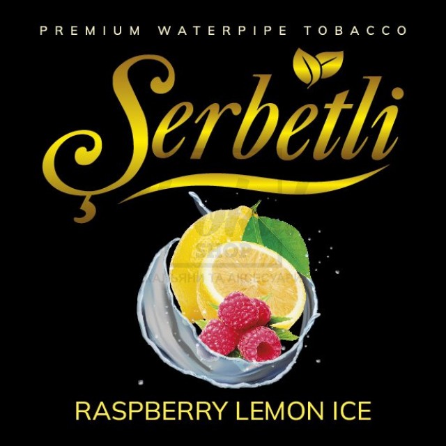 Табак Serbetli Raspberry Lemon Ice (Малина Лимон Лед) 500 гр