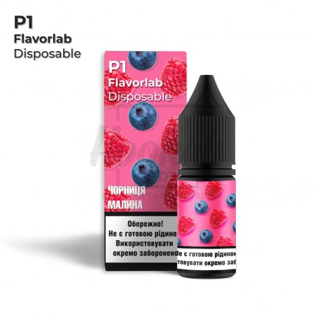 Жидкость Набор Flavorlab Р1 Blueberry Raspberry (Черника Малина) 10мл 5%