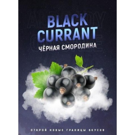 Табак 4:20 Black Currant (Чёрная Смородина) 100 гр