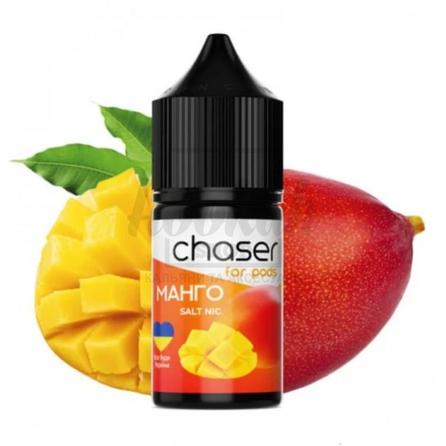Жидкость Chaser Манго 30мл 5%