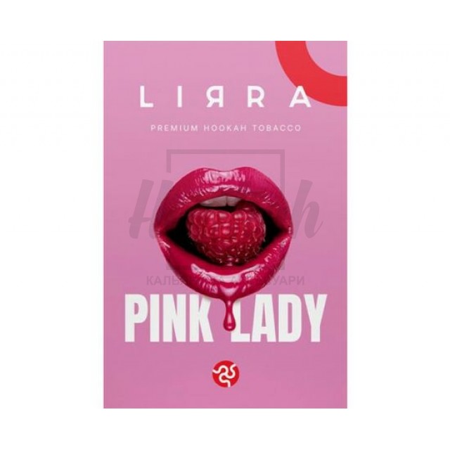 Тютюн Lirra Pink Lady (Полуниця Малина М'ята) 50 гр