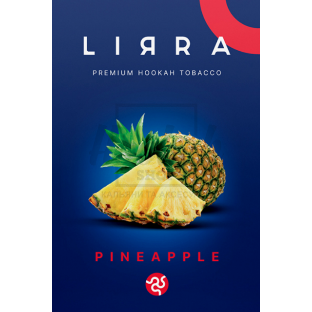 Табак Lirra Pineapple (Ананас) 50 гр