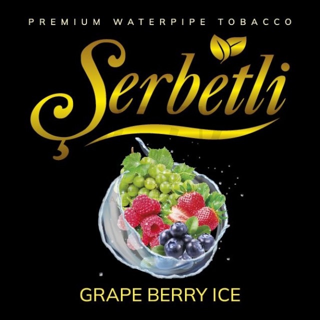 Табак Serbetli Ice Grape Berry (виноград ягоды лёд) 100 гр