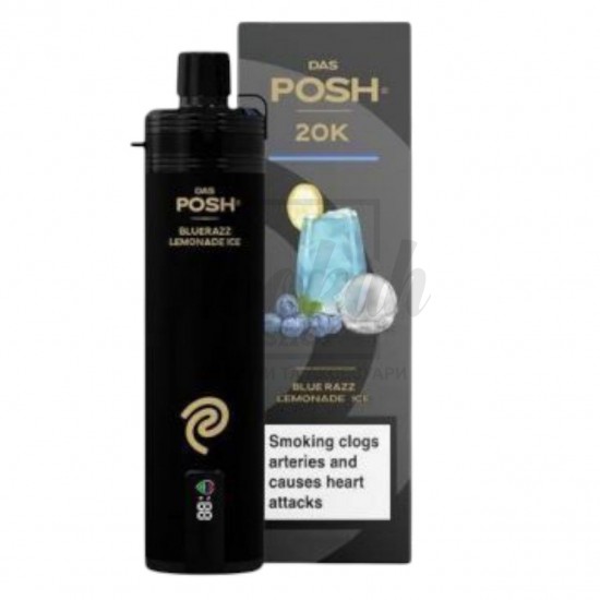 Електронна сигарета Das Posh 20000 Blue Razz Lemonade Ice (блакитна малина лимонад лід)