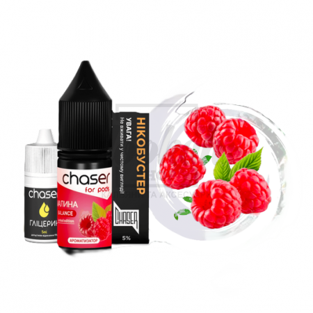 Жидкость Набор Chaser Малина 10мл 5%