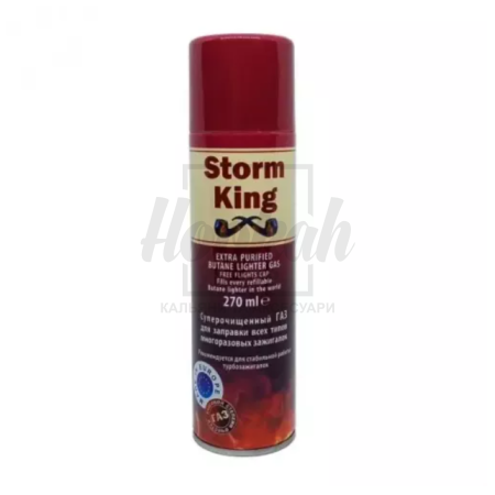Газовый баллон для зажигалок Storm 270ml