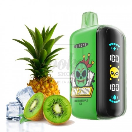 Электронная сигарета Elf Bar GH23000 Kiwi Pineapple Ice (Киви Ананас Лед)