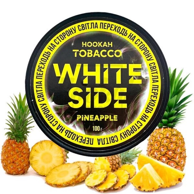 Тютюн White Side Pineapple (Ананас) 100 гр