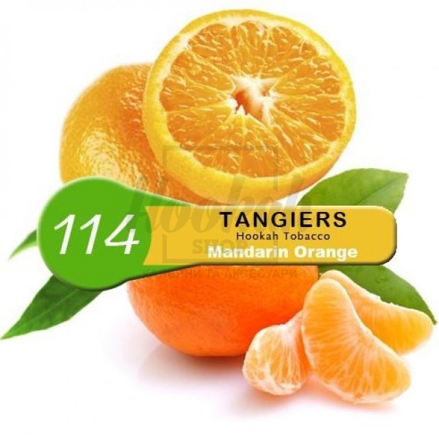 Табак Tangiers Noir Mandarin Orange №114 (Мандарин Апельсин) 250 гр