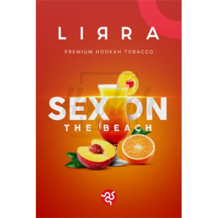 Тютюн Lirra Sex On The Beach (Апельсин Персик Журавлина) 50 гр