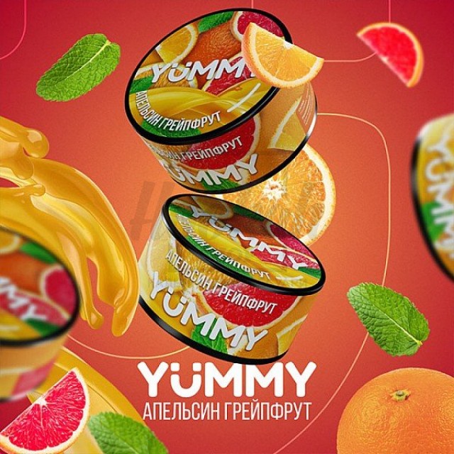 Табак Yummy Orange Grapefruit (Апельсин Грейпфрут) 100гр