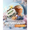Табак Molfar Spirit Line Кагор (Чёрный Виноград) 100 гр