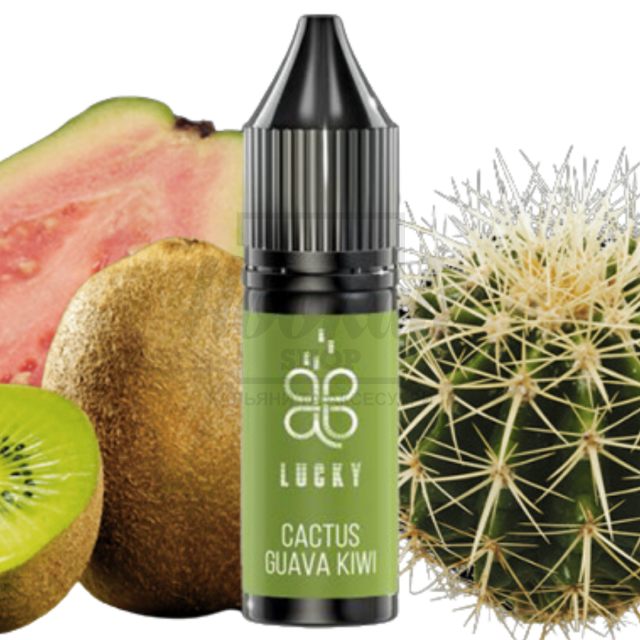 Жидкость Lucky Cactus Guava Kiwi (Кактус Гуава Киви) 15мл 5%