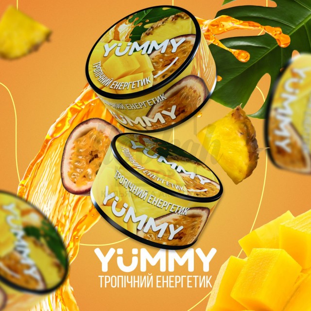 Тютюн Yummy Tropic Energy (Тропік Енергетик) 100 гр