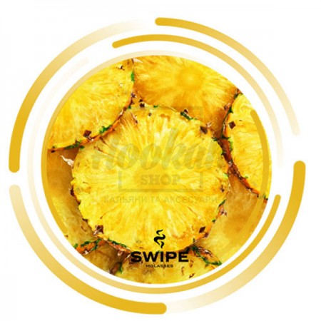 Бестабачная смесь Swipe Pineapple (Ананас) 250гр