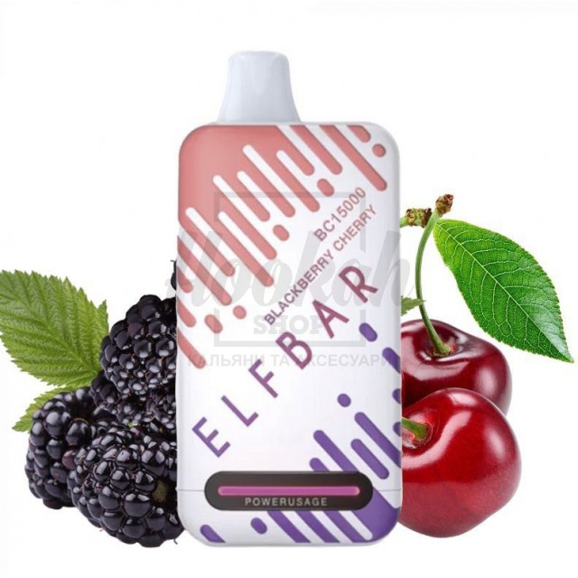 Электронная сигарета Elf Bar BC15000 Blackberry Cherry (Ежевика Вишня)