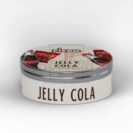 Табак Fiero Jelly Cola  (Желейная Кола) 100 гр