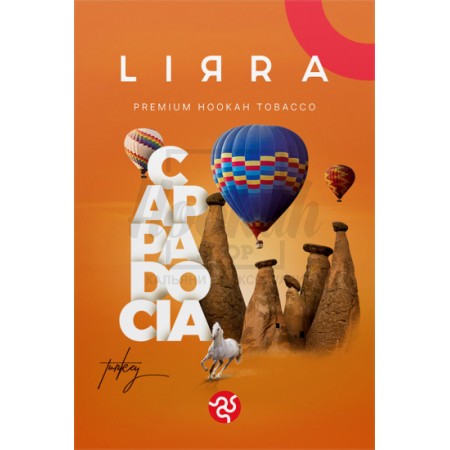 Тютюн Lirra Cappadocia (Чорниця Лайм Кокос Ментол) 50 гр