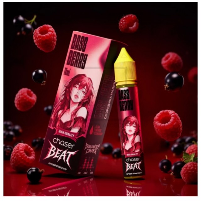 Жидкость Набор Chaser Beat Bass Berry 30мл 5%