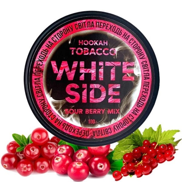 Табак White Side Sour Berry Mix (Микс Кислых Ягод) 100 гр