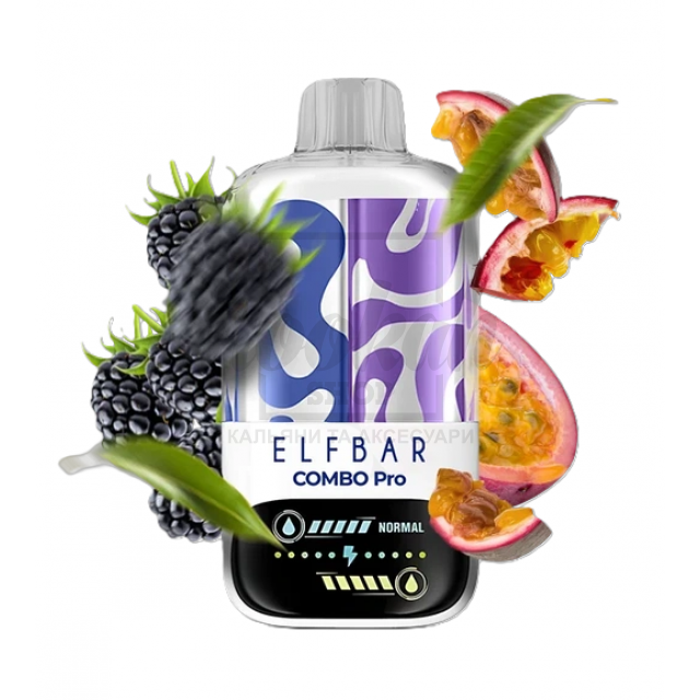 Електронна сигарета Elf Bar Combo Pro 30000 Blackberry & Passionfruit (Ожина Маракуйя)