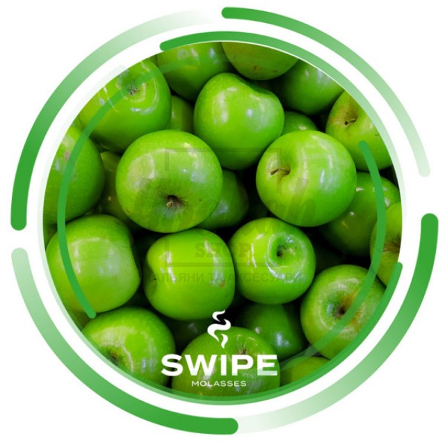 Бестабачная Смесь Swipe Green Apple (Зеленое Яблоко) 250 Гр
