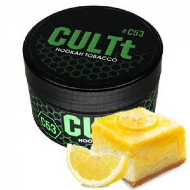 Табак CULT C53 Lemon Pie (Лимонный Пирог) 100 гр