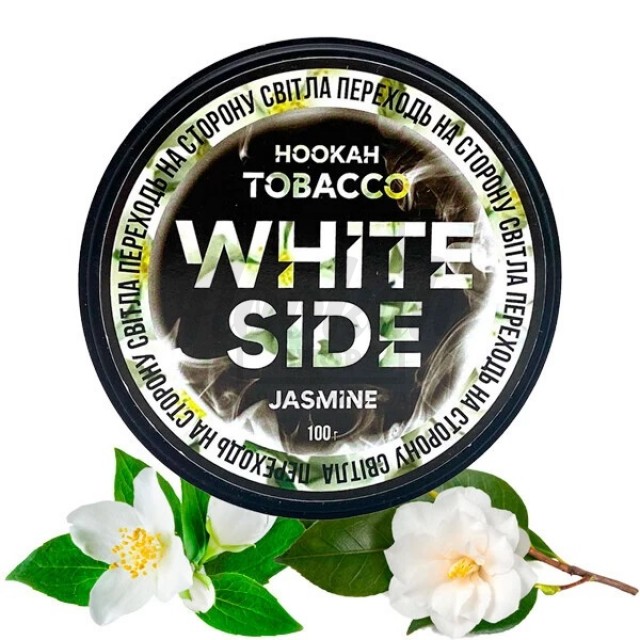 Тютюн White Side Jasmine (Жасминовий Чай) 100 гр