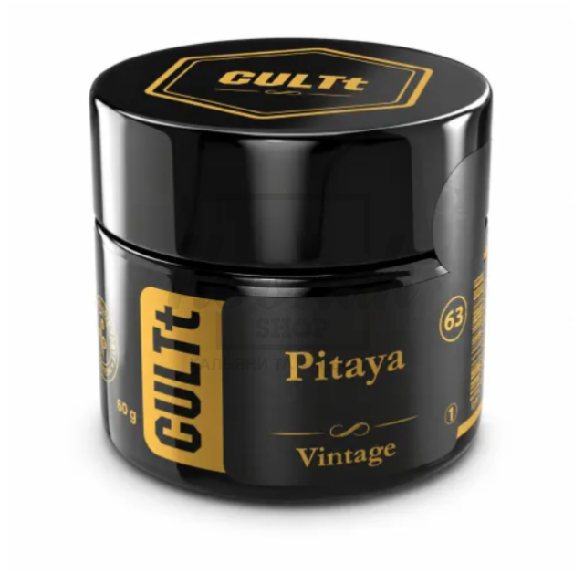 Тютюн CULT Vintage V63 Pitaya (Пітахая) 60 гр