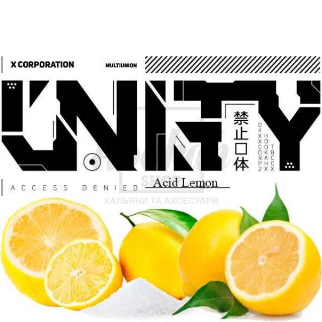 Табак Unity Acid Lemon (Кислый Лимон) 100 гр