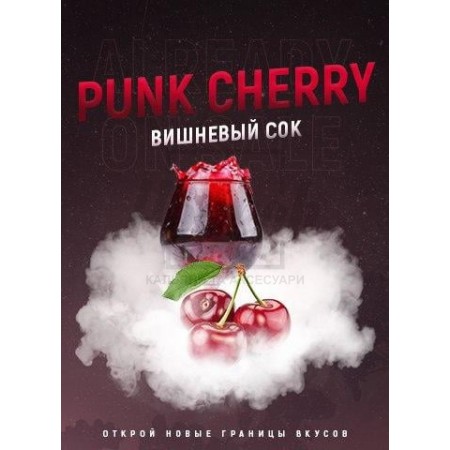 Табак 4:20 Punk Cherry (Вишня) 100 гр
