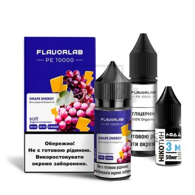 Жидкость Набор Flavorlab PE 10000 Grape Energy (Виноградний Энергетик) 30мл 5%